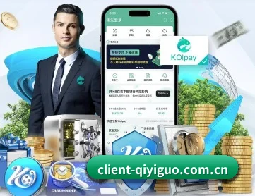 奇异果体育 APP 深度功能